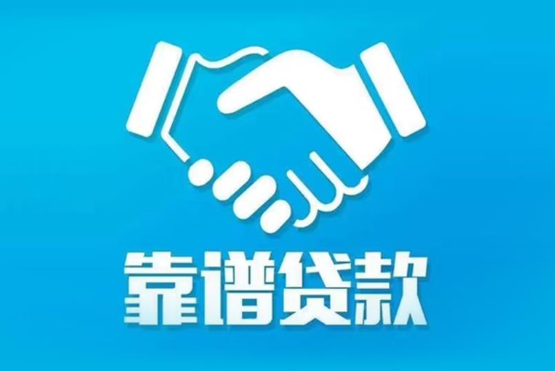 苏州吴江区空放电话|私人放款|苏州吴江区私人借钱
