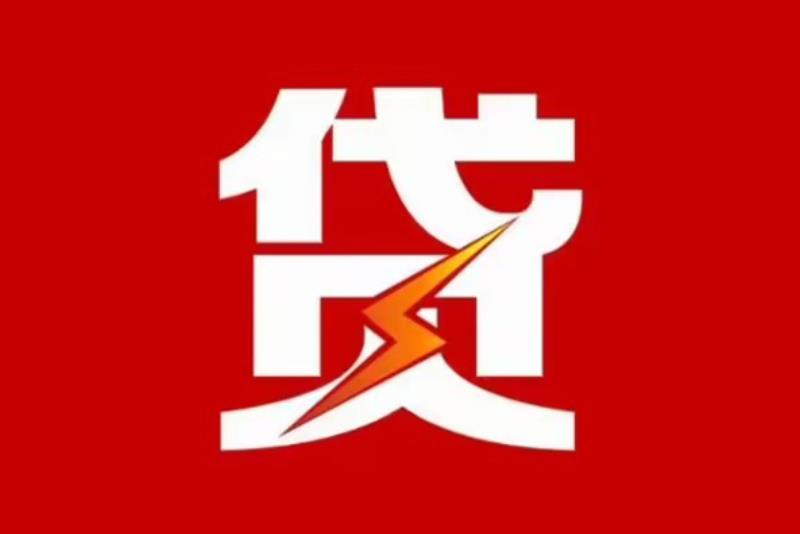 苏州吴江区空放借钱|短期应急贷款|苏州吴江区私人借钱