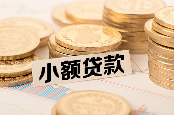苏州吴江区空放贷款公司|私人借钱|私贷零用贷