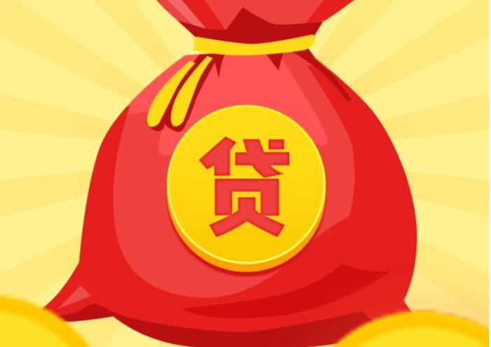 苏州吴江区空放|私人借钱|苏州吴江区应急贷款
