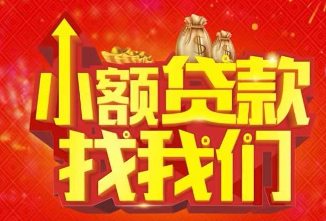 苏州吴江区空放|私人借款|苏州吴江区民间借款