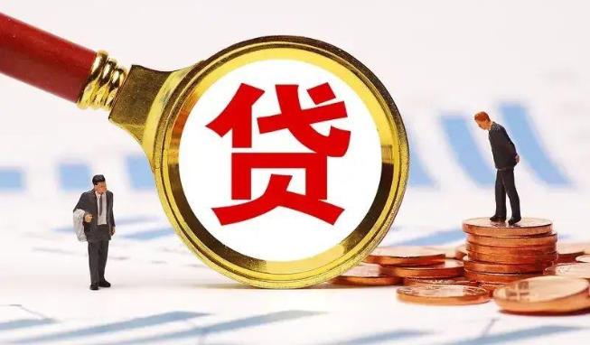 苏州吴江区空放公司|民间私人借款|苏州吴江区生意贷款