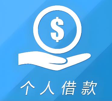苏州吴江区空放借贷公司